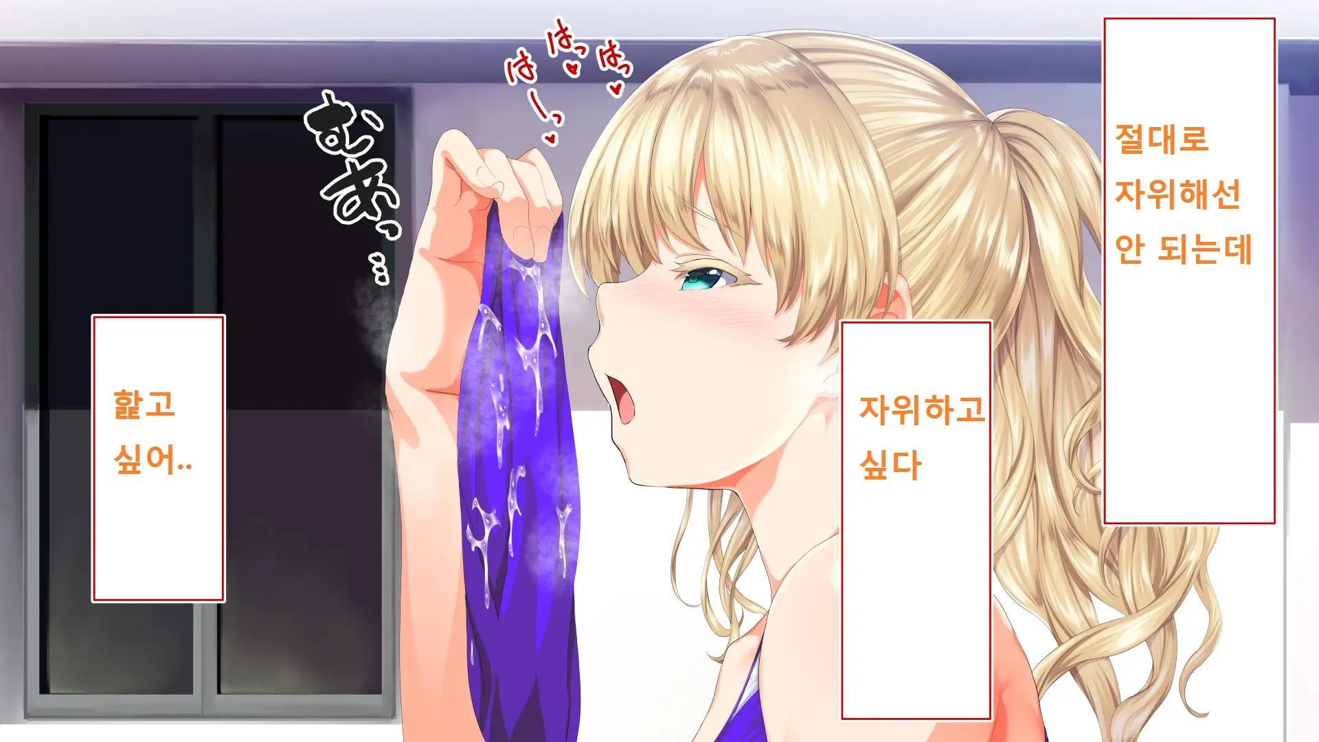 Rikujoubu Joshi Wa Ore No Nama Onaho!!!